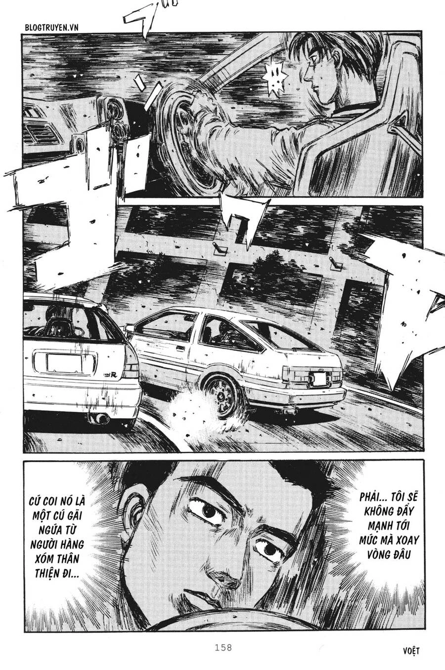 Initial D Chapter 253 - 14