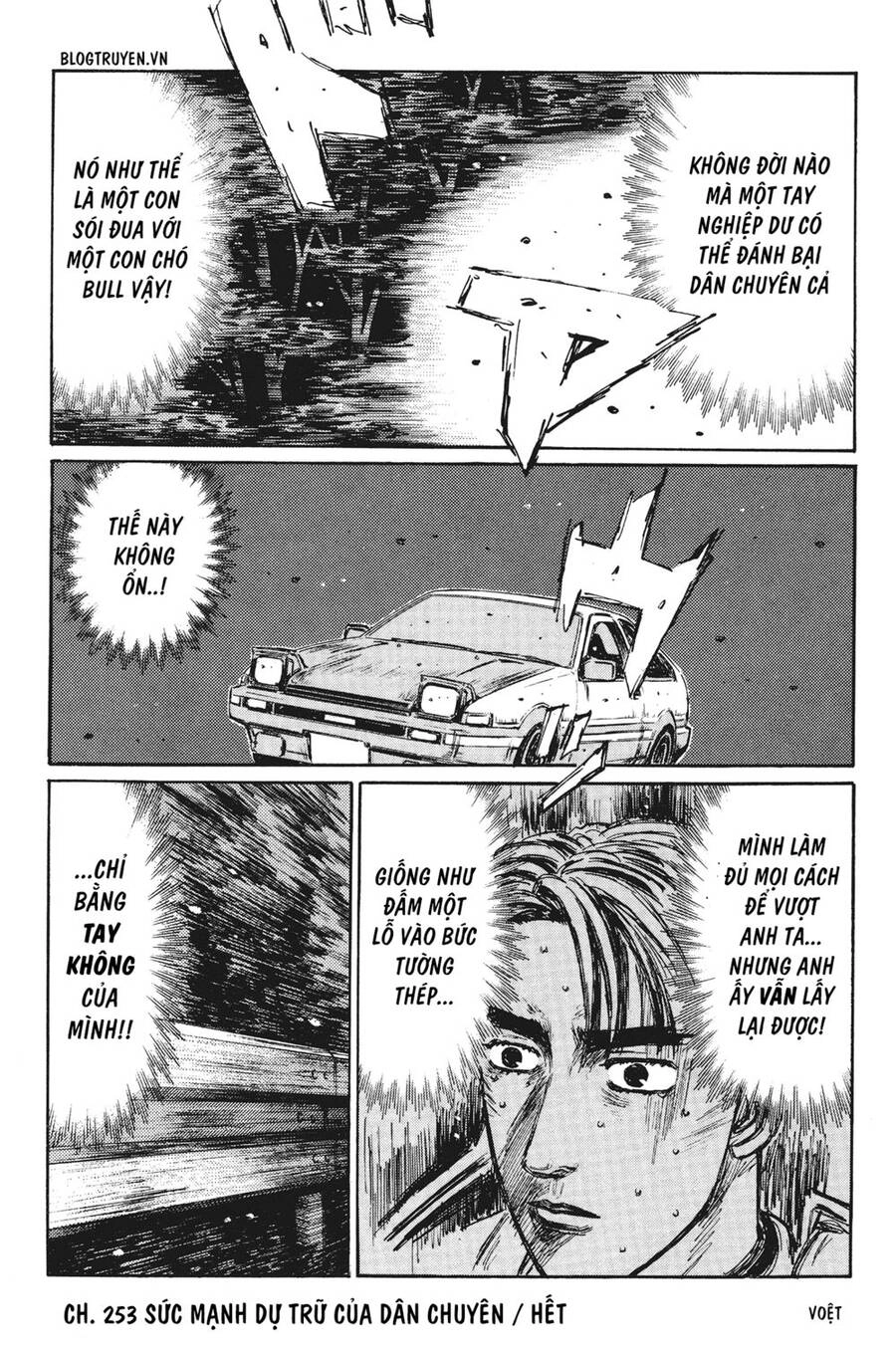 Initial D Chapter 253 - 18