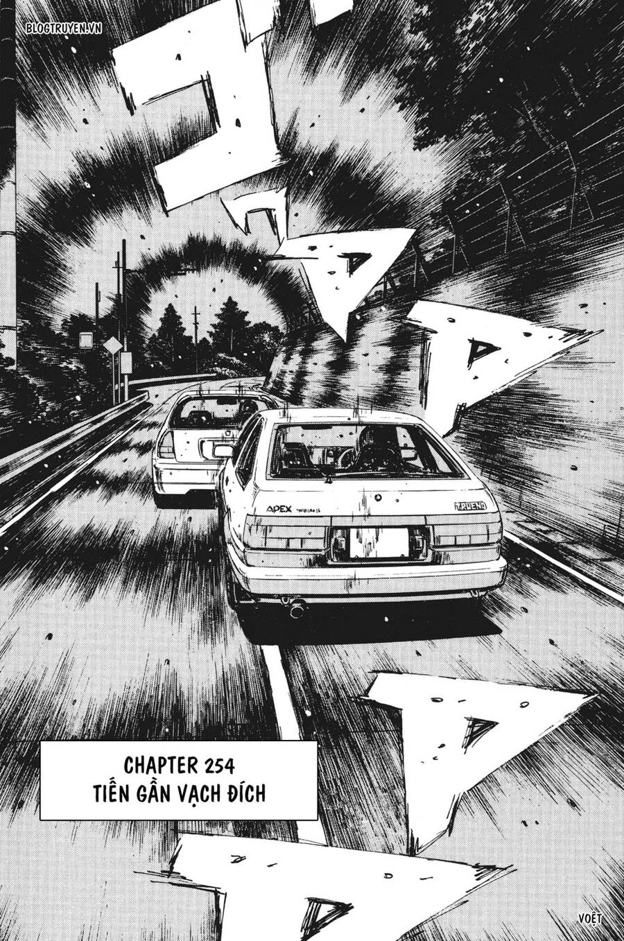Initial D Chapter 254 - 4