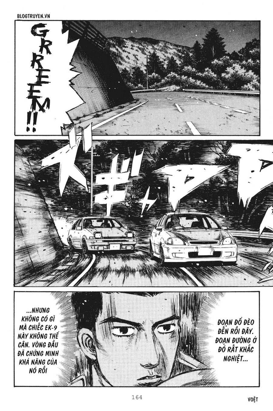 Initial D Chapter 254 - 5
