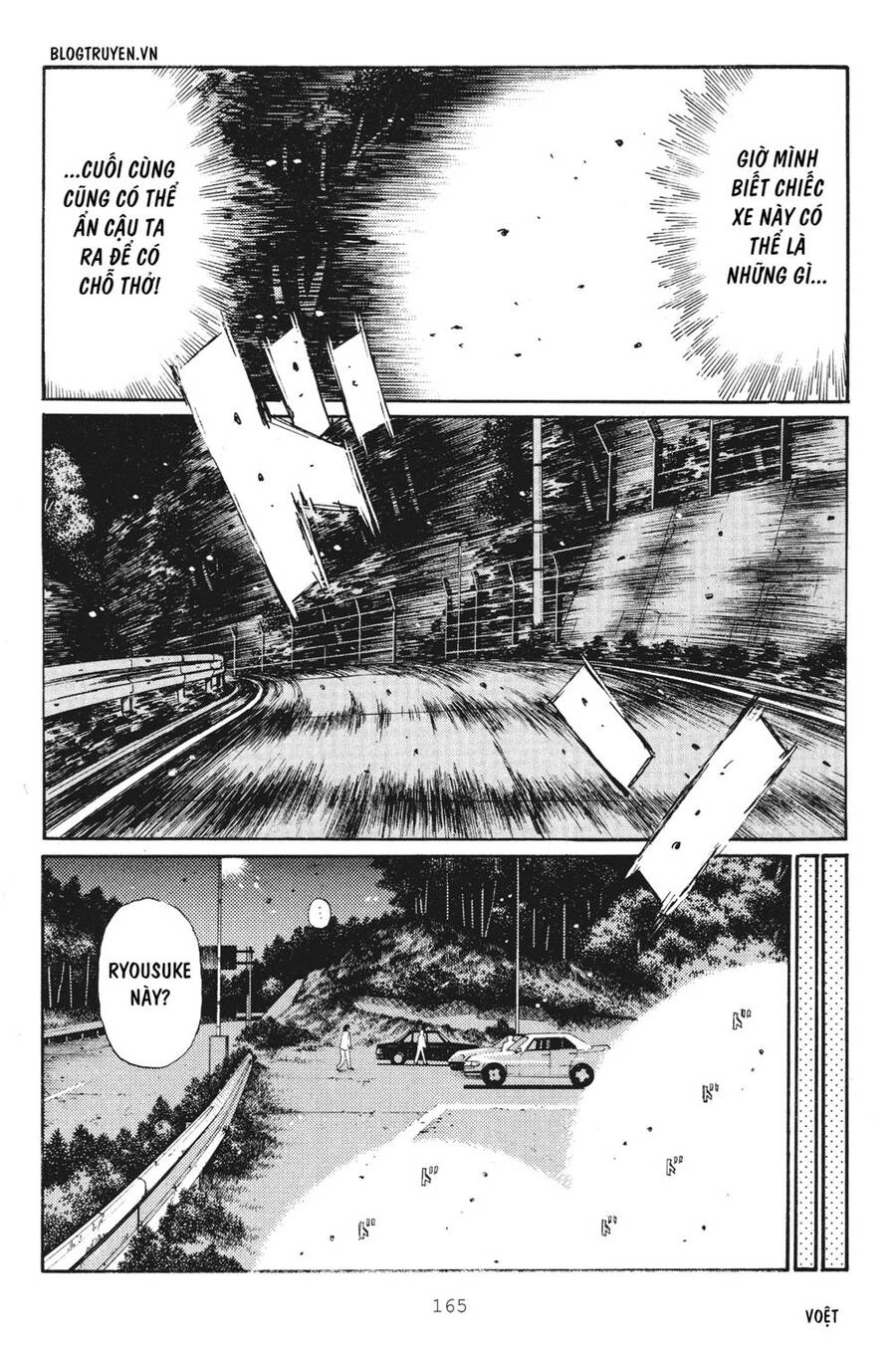 Initial D Chapter 254 - 6
