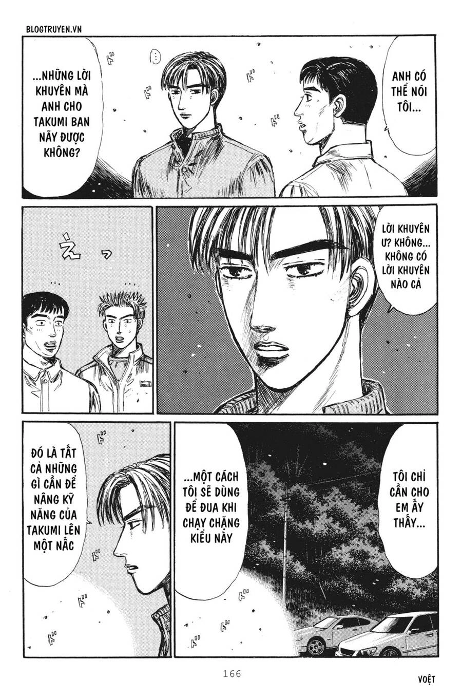 Initial D Chapter 254 - 7