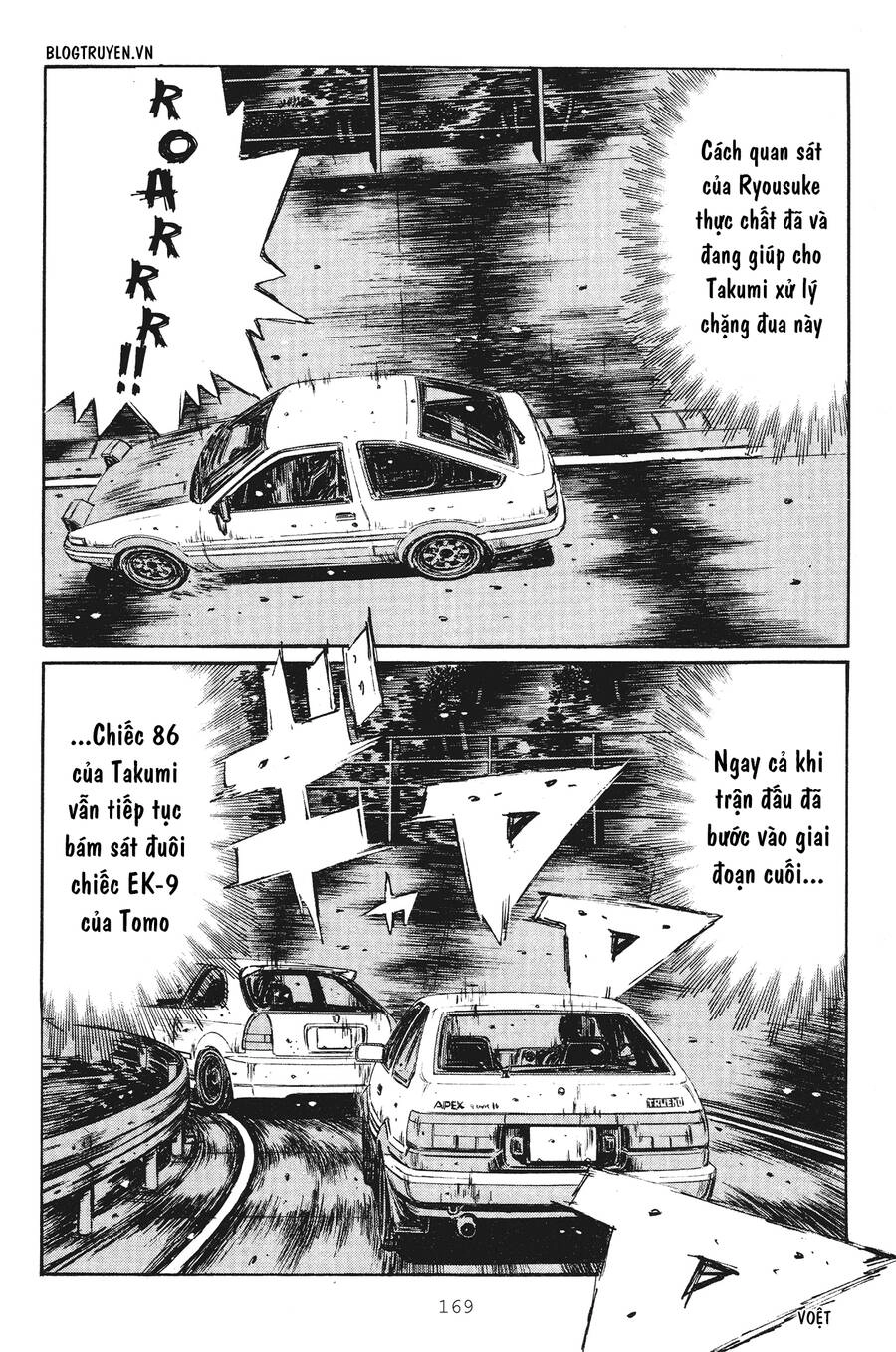 Initial D Chapter 254 - 10
