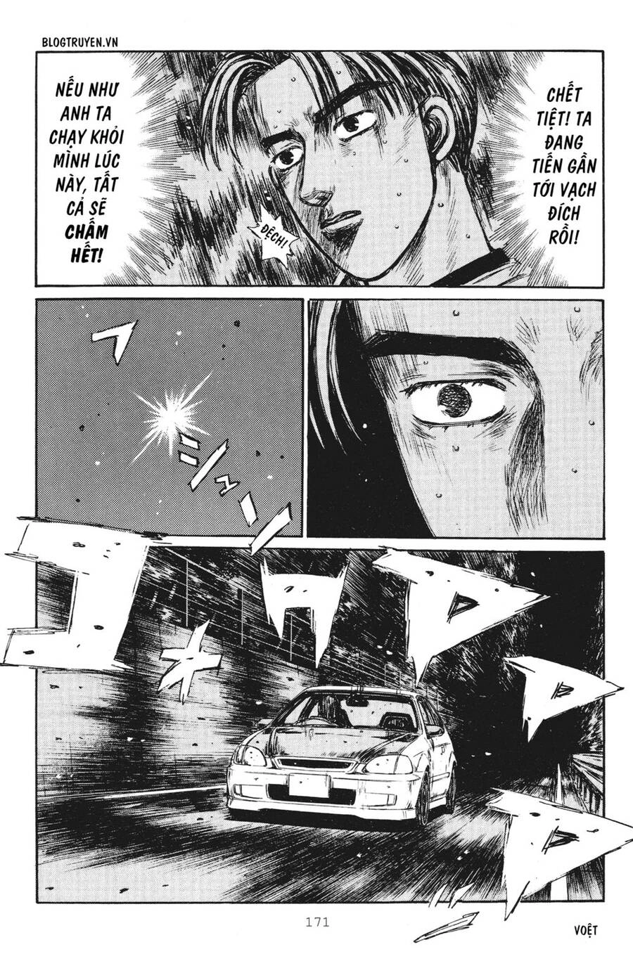 Initial D Chapter 254 - 12