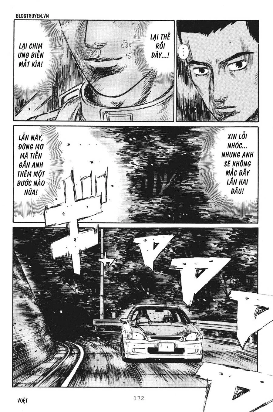 Initial D Chapter 254 - 13