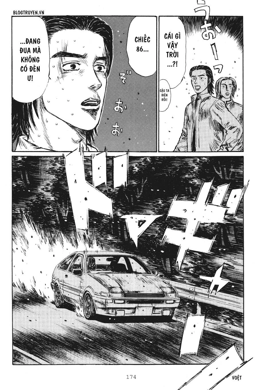 Initial D Chapter 254 - 15