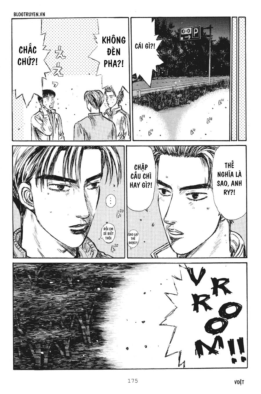 Initial D Chapter 254 - 16