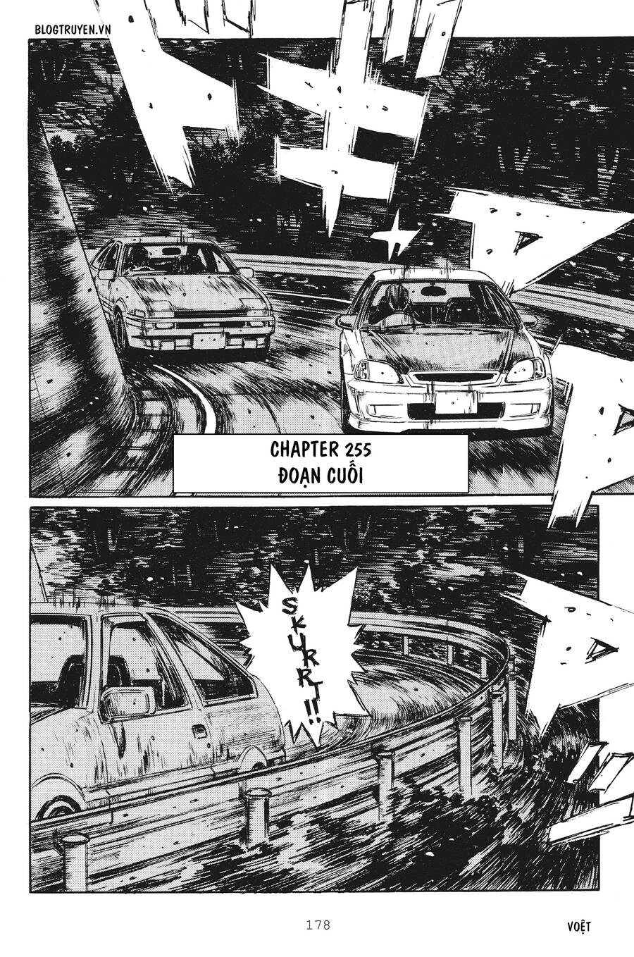 Initial D Chapter 255 - 4