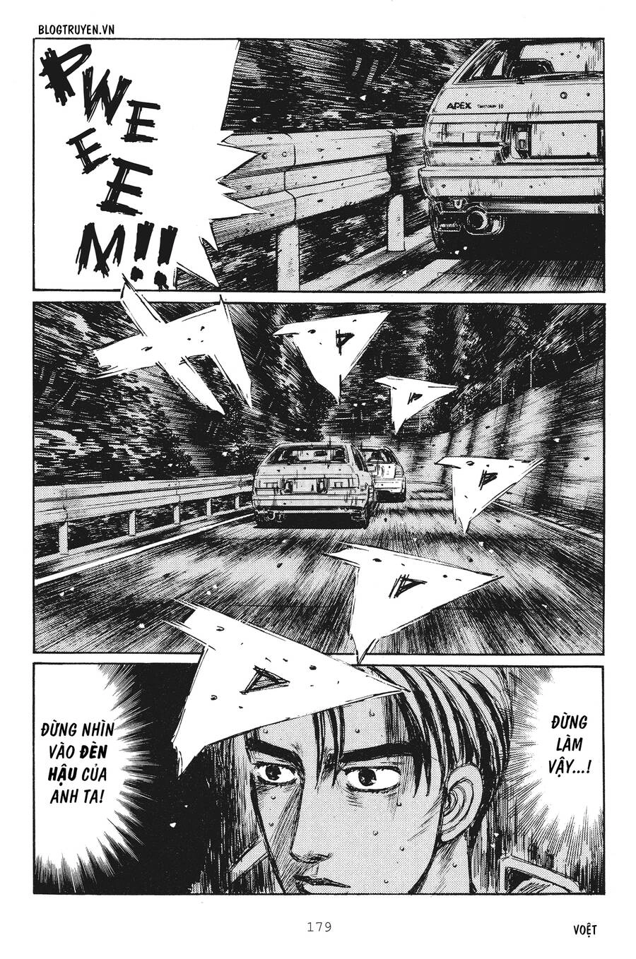 Initial D Chapter 255 - 5