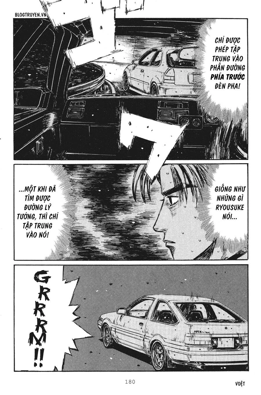 Initial D Chapter 255 - 6