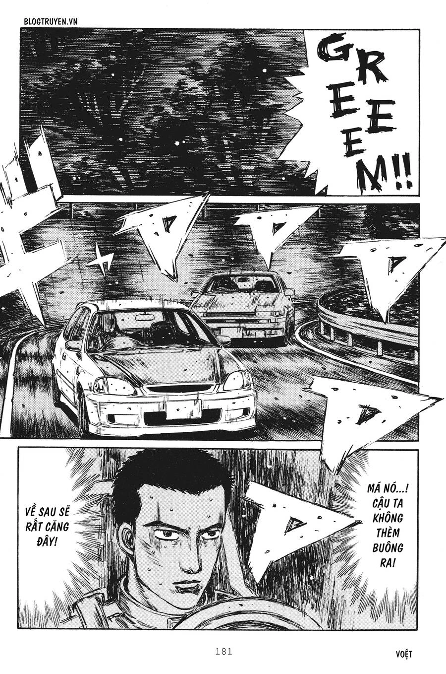 Initial D Chapter 255 - 7