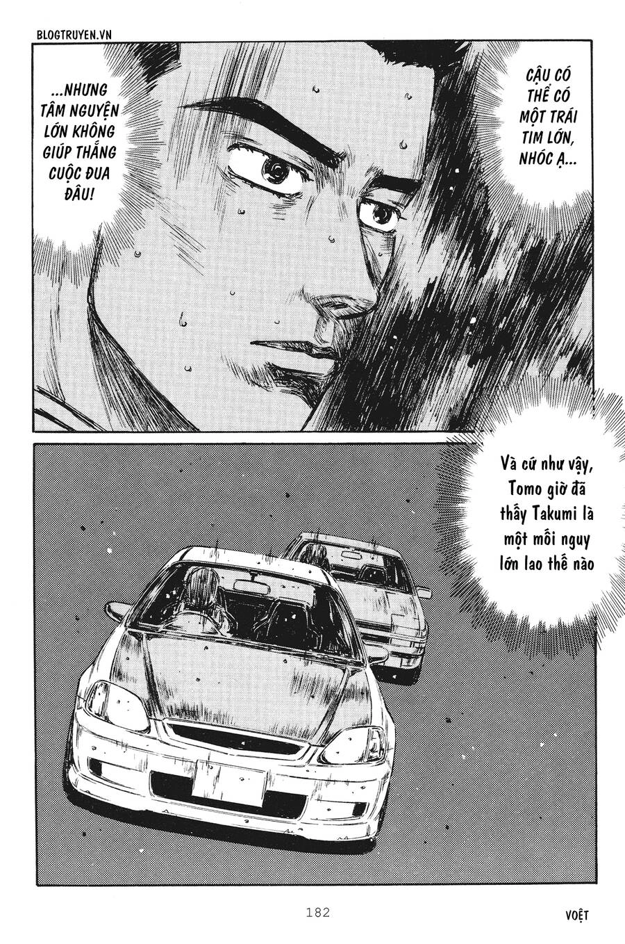 Initial D Chapter 255 - 8