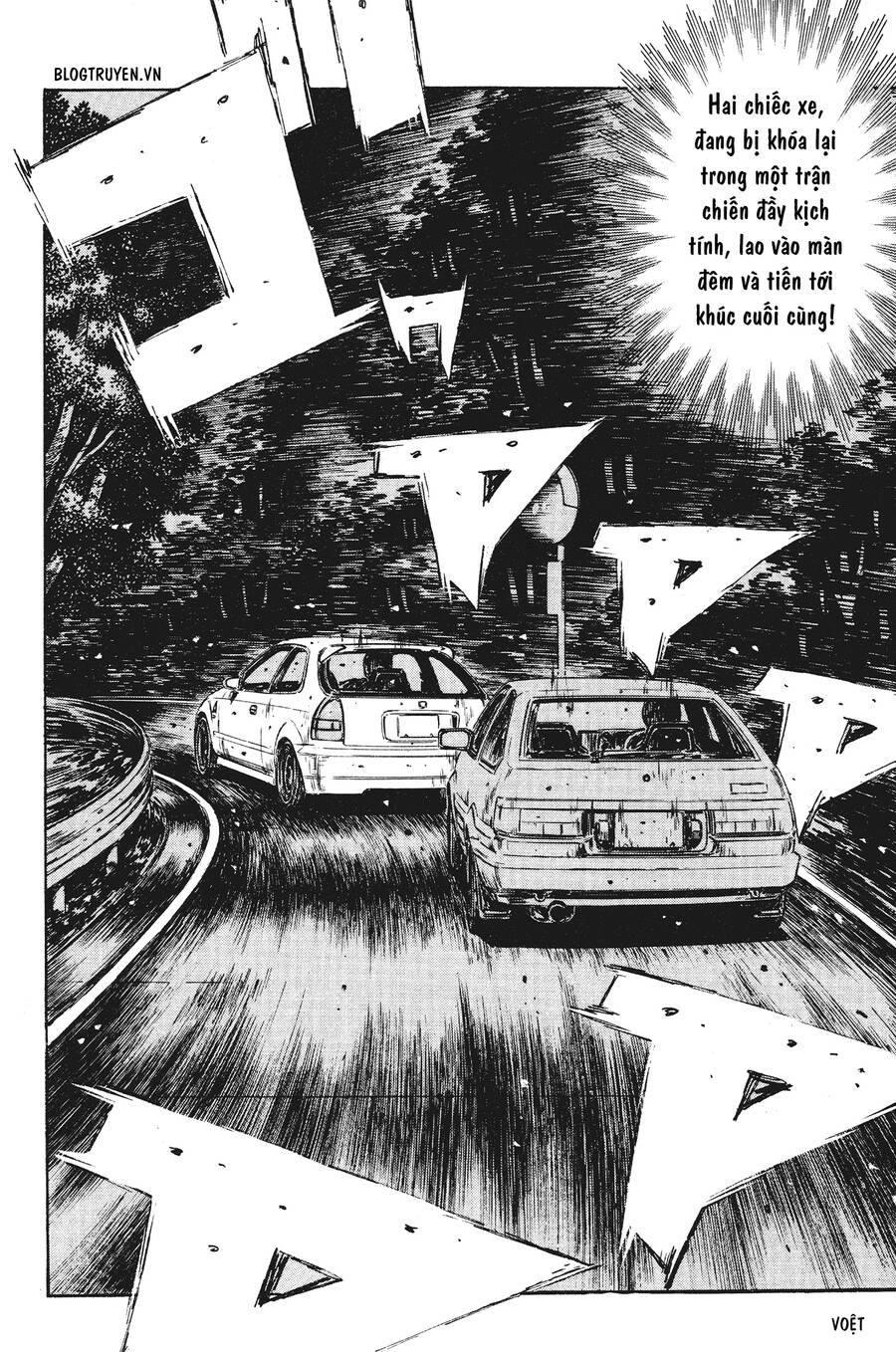 Initial D Chapter 255 - 10