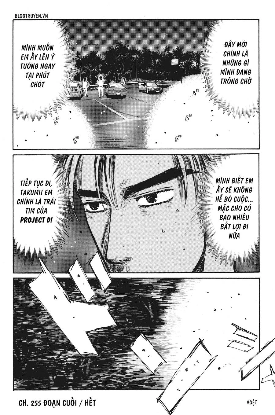 Initial D Chapter 255 - 16