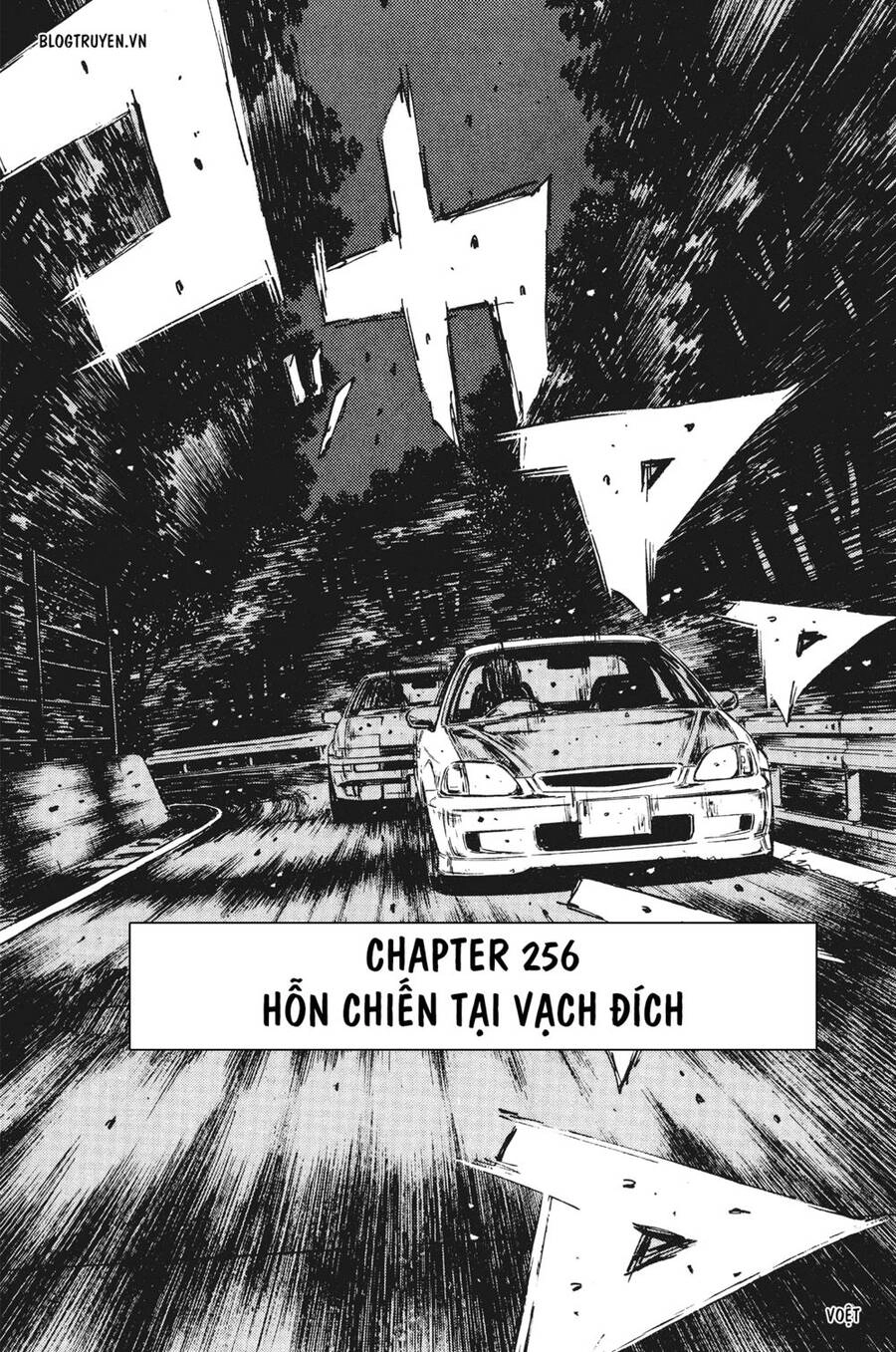 Initial D Chapter 256 - 4