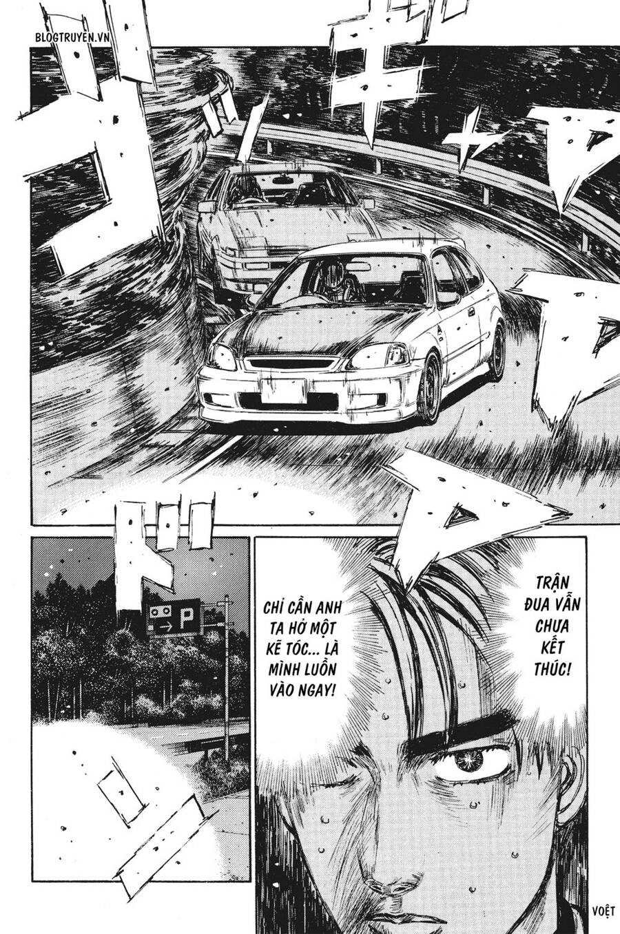 Initial D Chapter 256 - 7