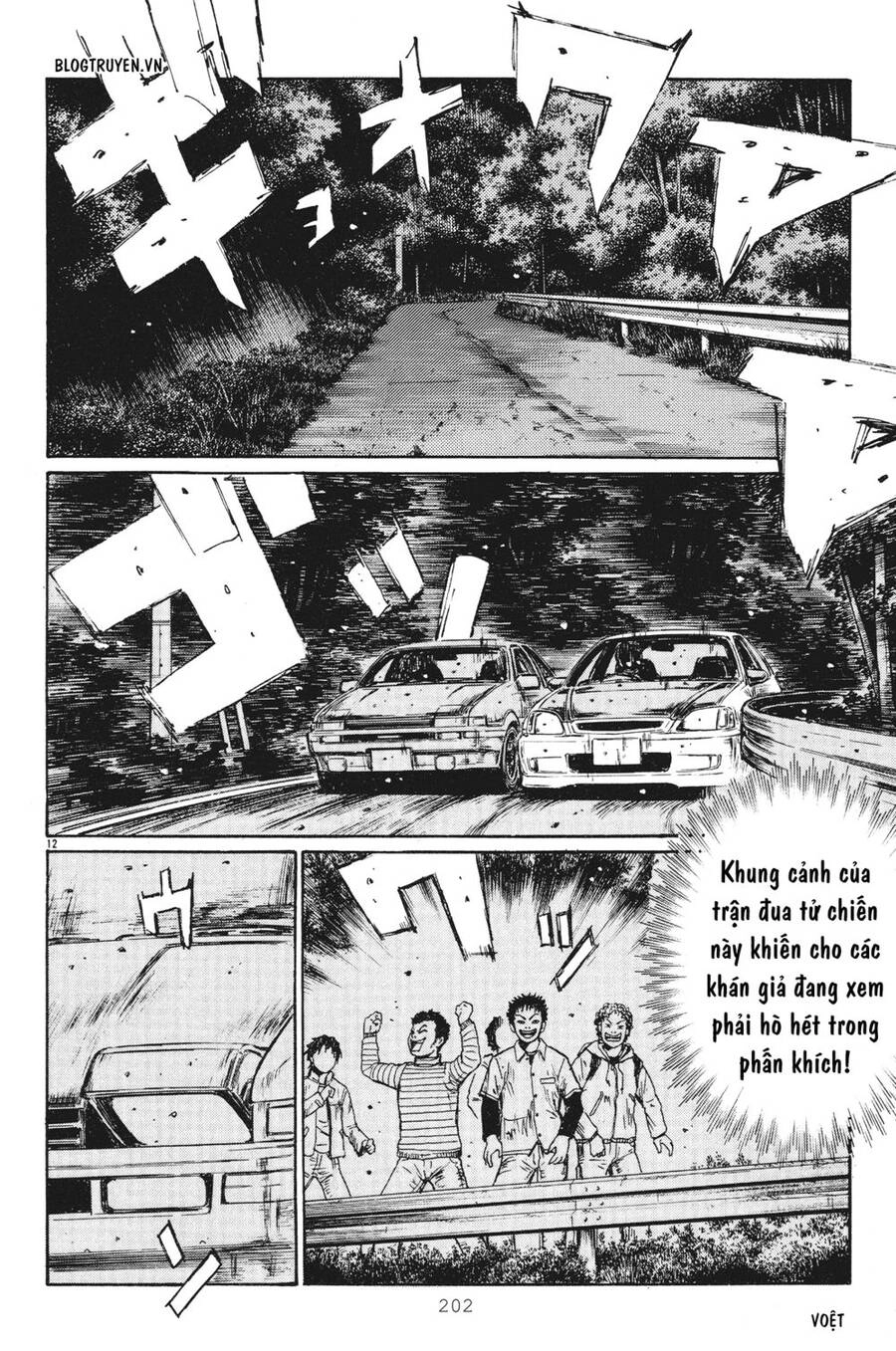 Initial D Chapter 256 - 15