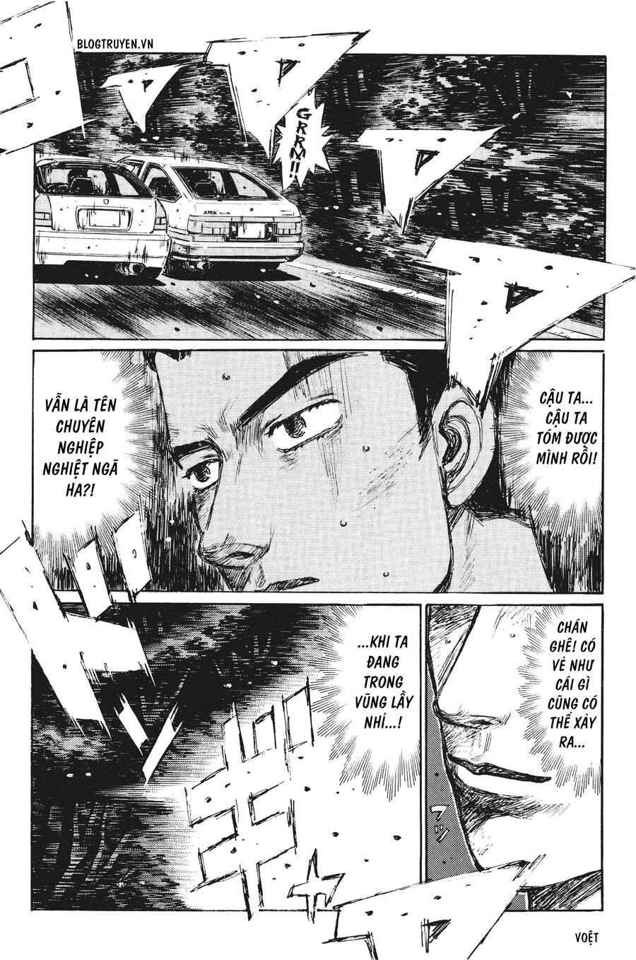 Initial D Chapter 257 - 6