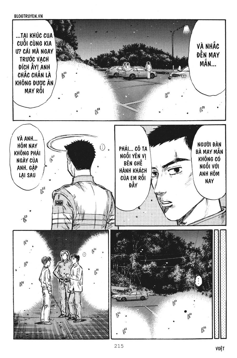 Initial D Chapter 257 - 11