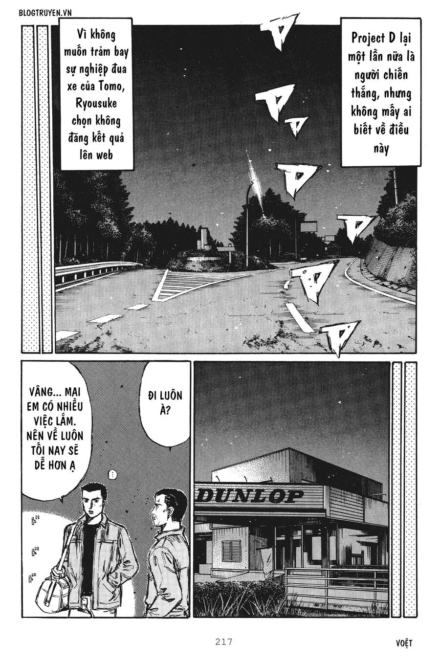 Initial D Chapter 257 - 13