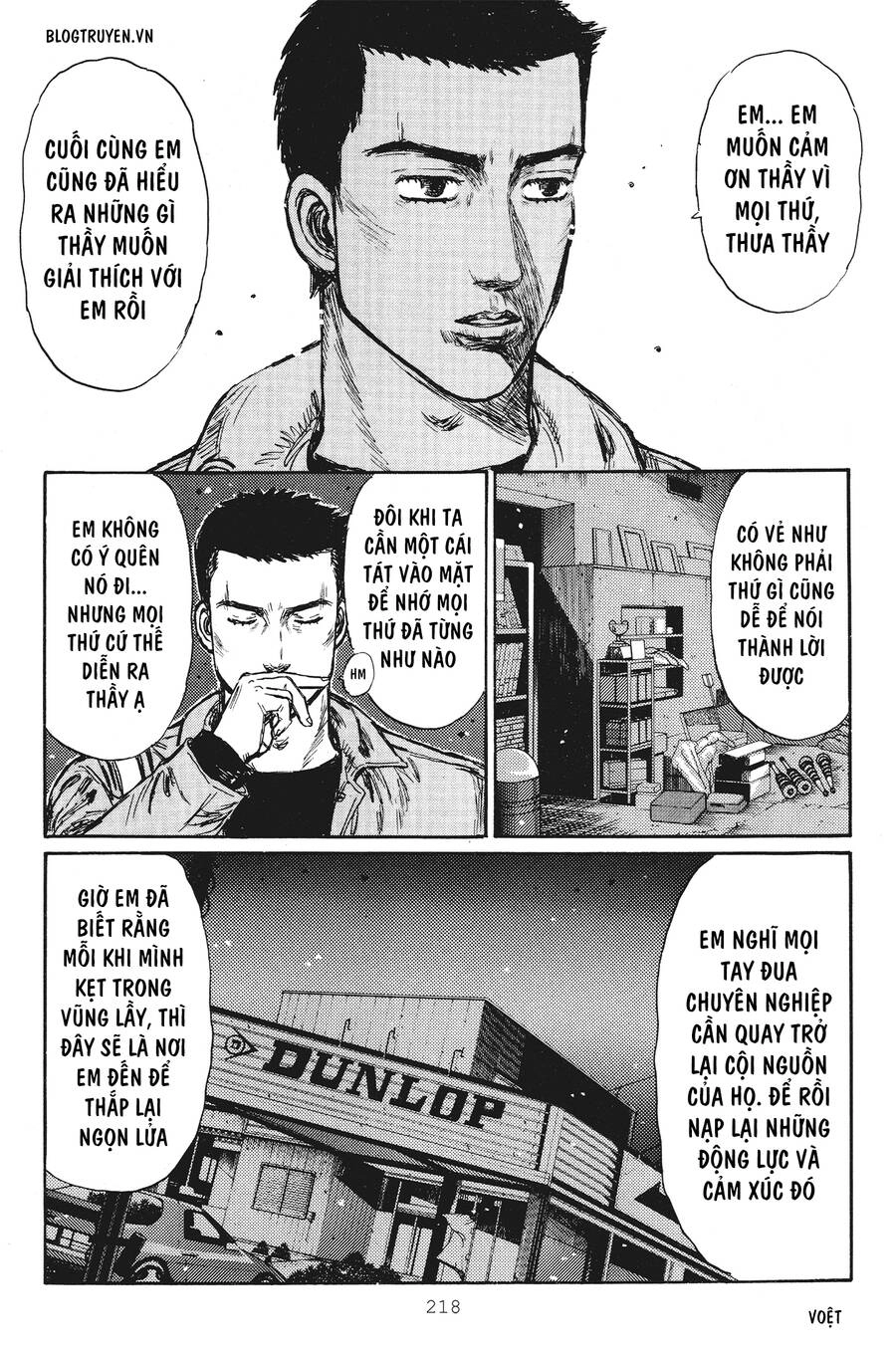 Initial D Chapter 257 - 14