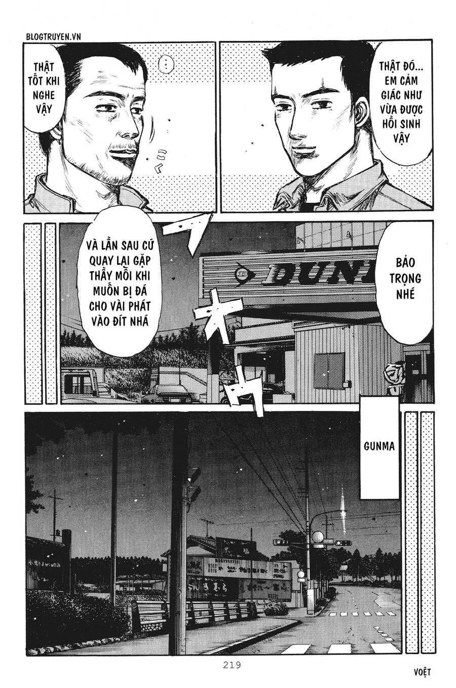 Initial D Chapter 257 - 15