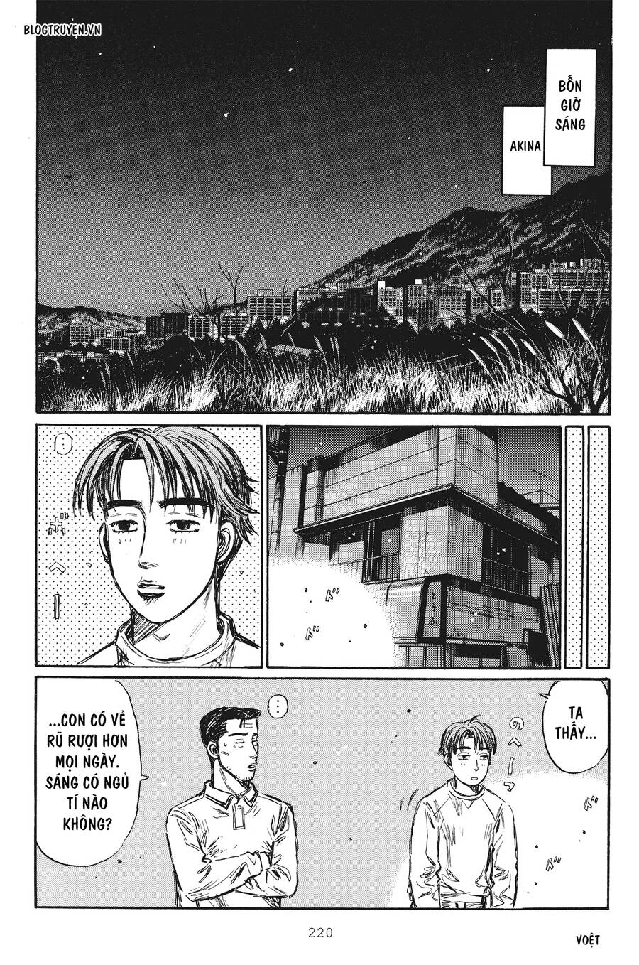 Initial D Chapter 257 - 16
