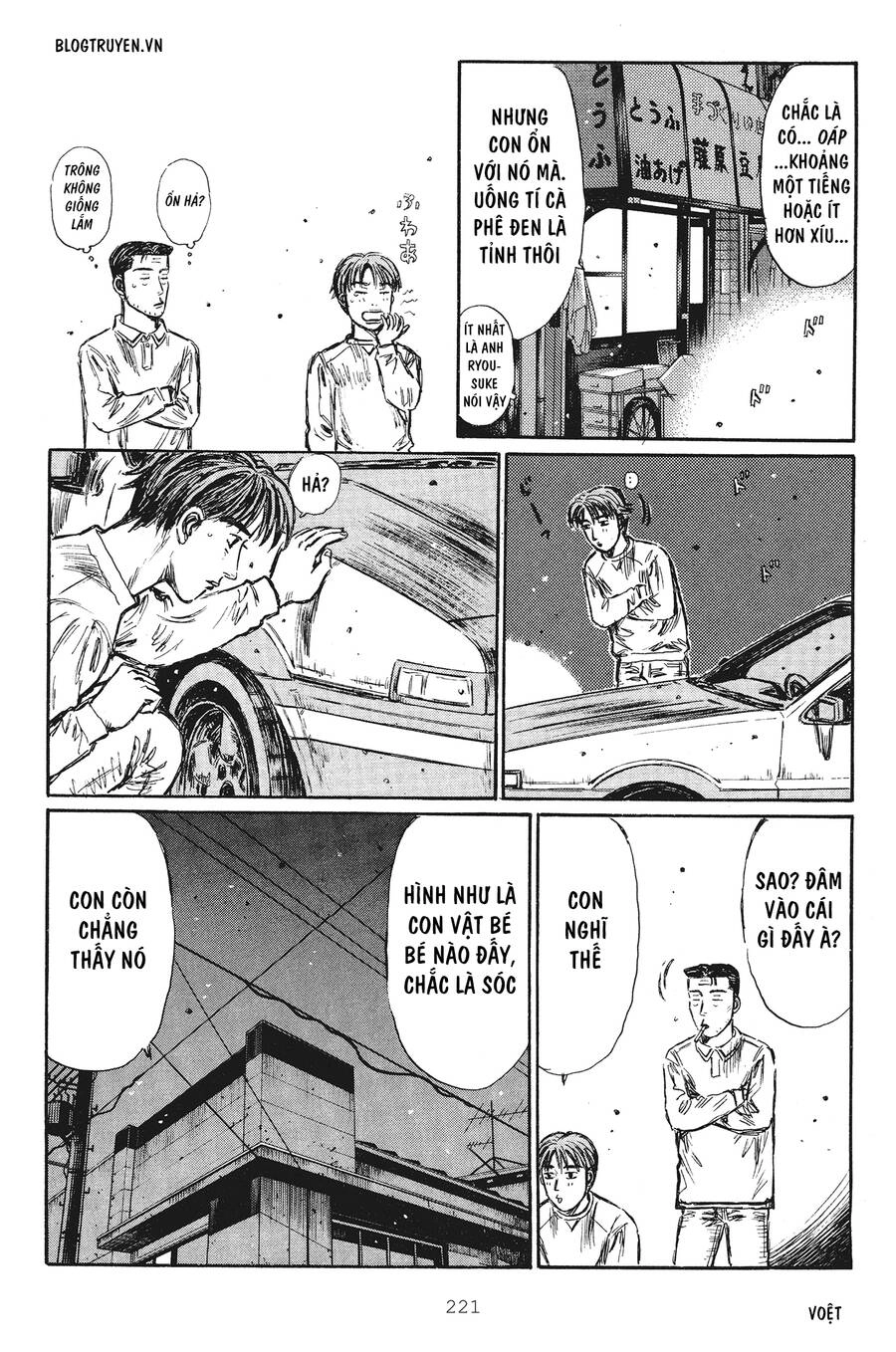 Initial D Chapter 257 - 17