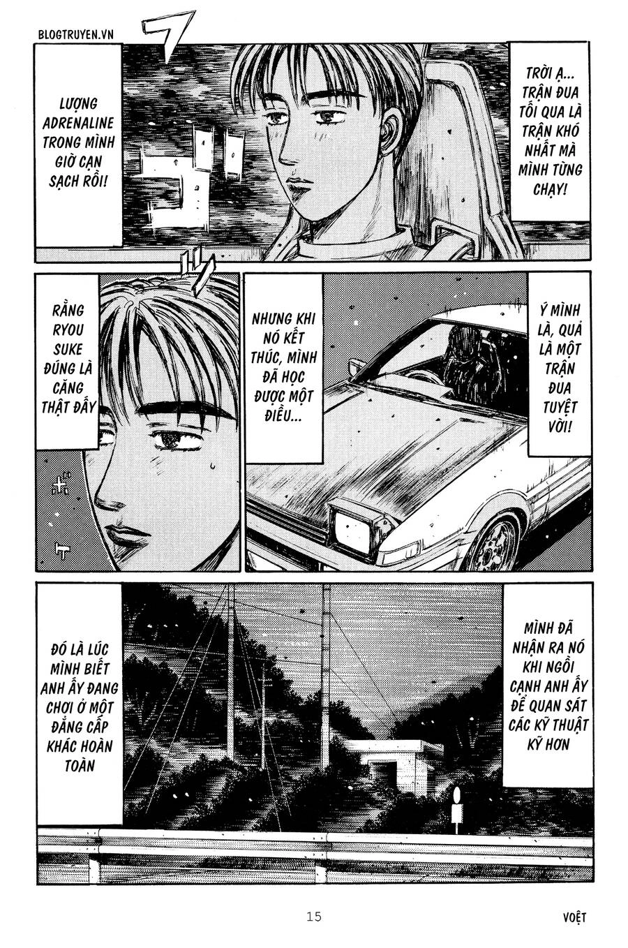Initial D Chapter 258 - 14