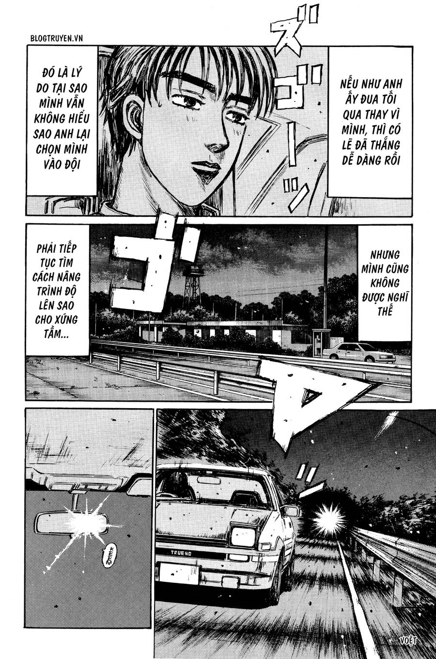 Initial D Chapter 258 - 15