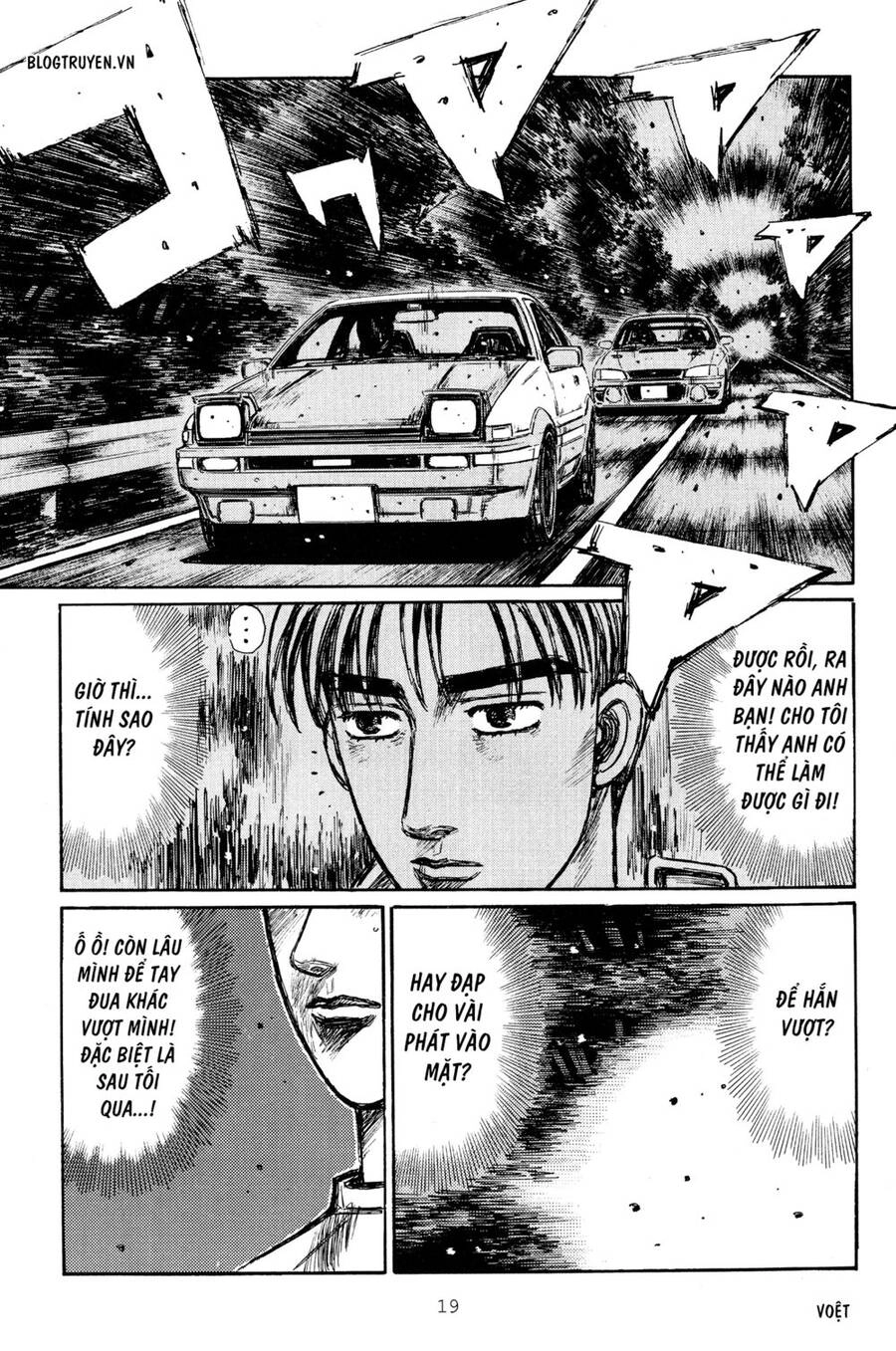 Initial D Chapter 258 - 18