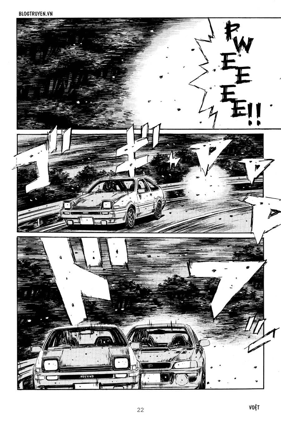 Initial D Chapter 258 - 21