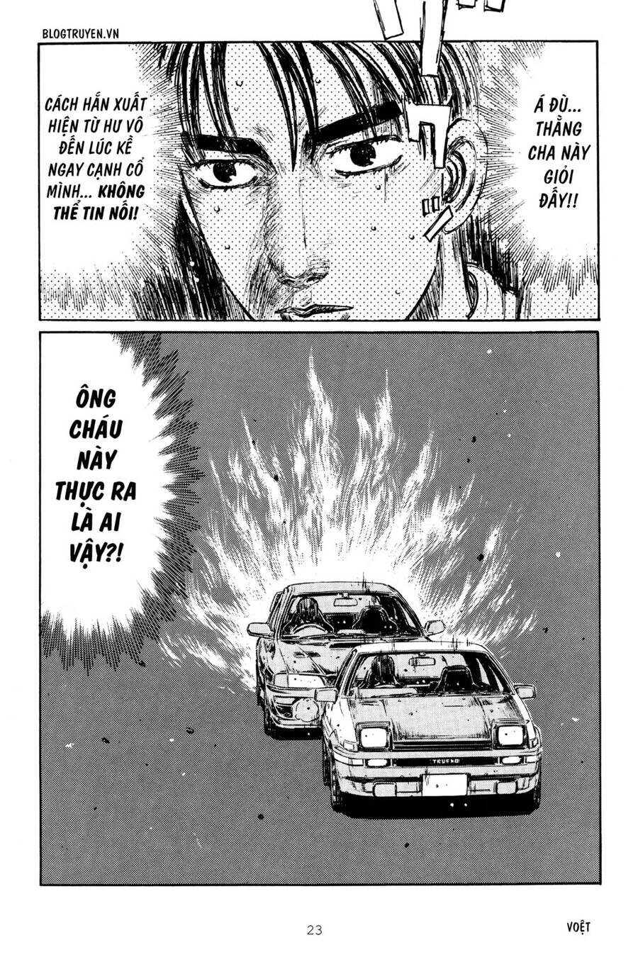 Initial D Chapter 258 - 22