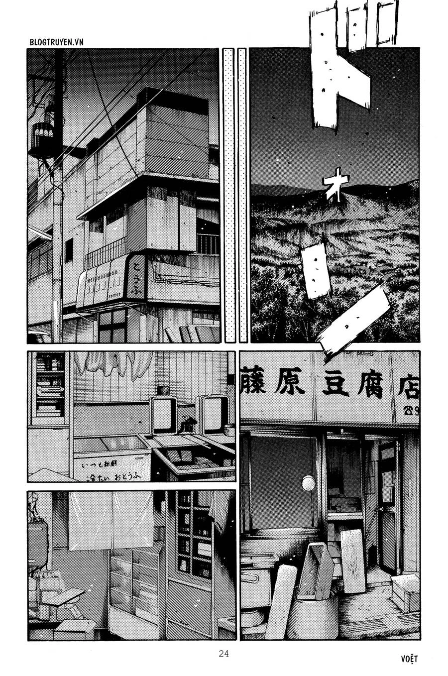 Initial D Chapter 258 - 23