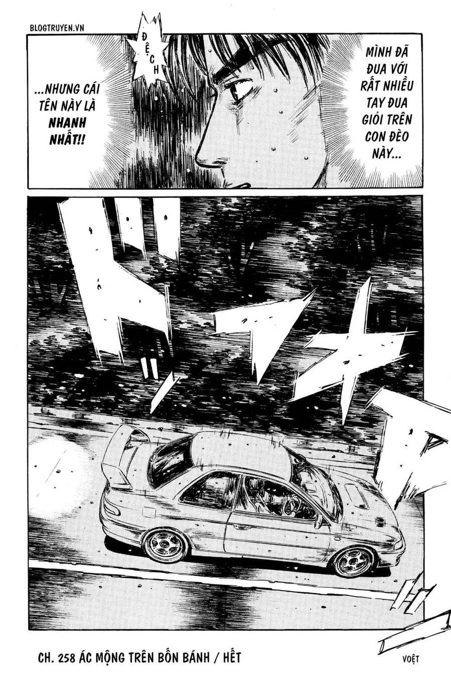 Initial D Chapter 258 - 25