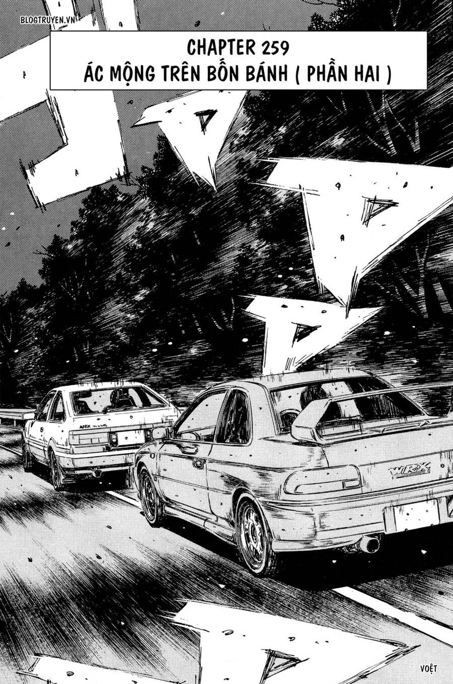 Initial D Chapter 259 - 4