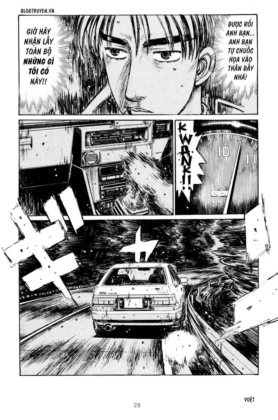 Initial D Chapter 259 - 5