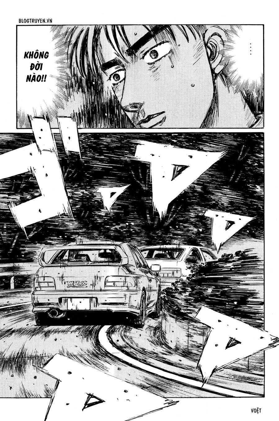 Initial D Chapter 259 - 16