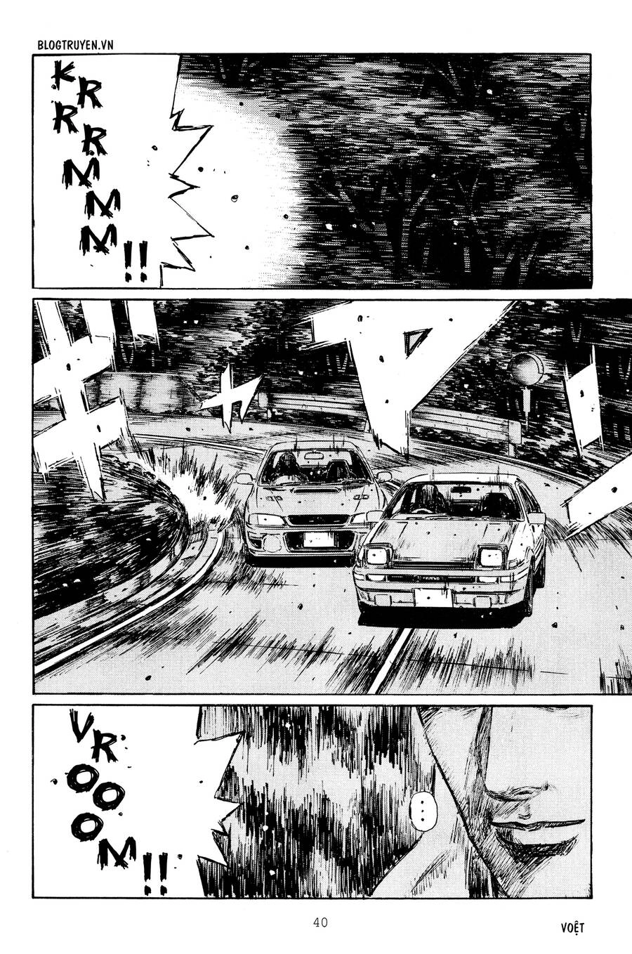 Initial D Chapter 259 - 17
