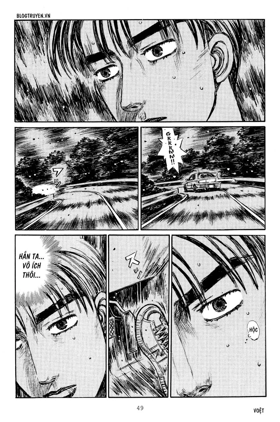 Initial D Chapter 260 - 8