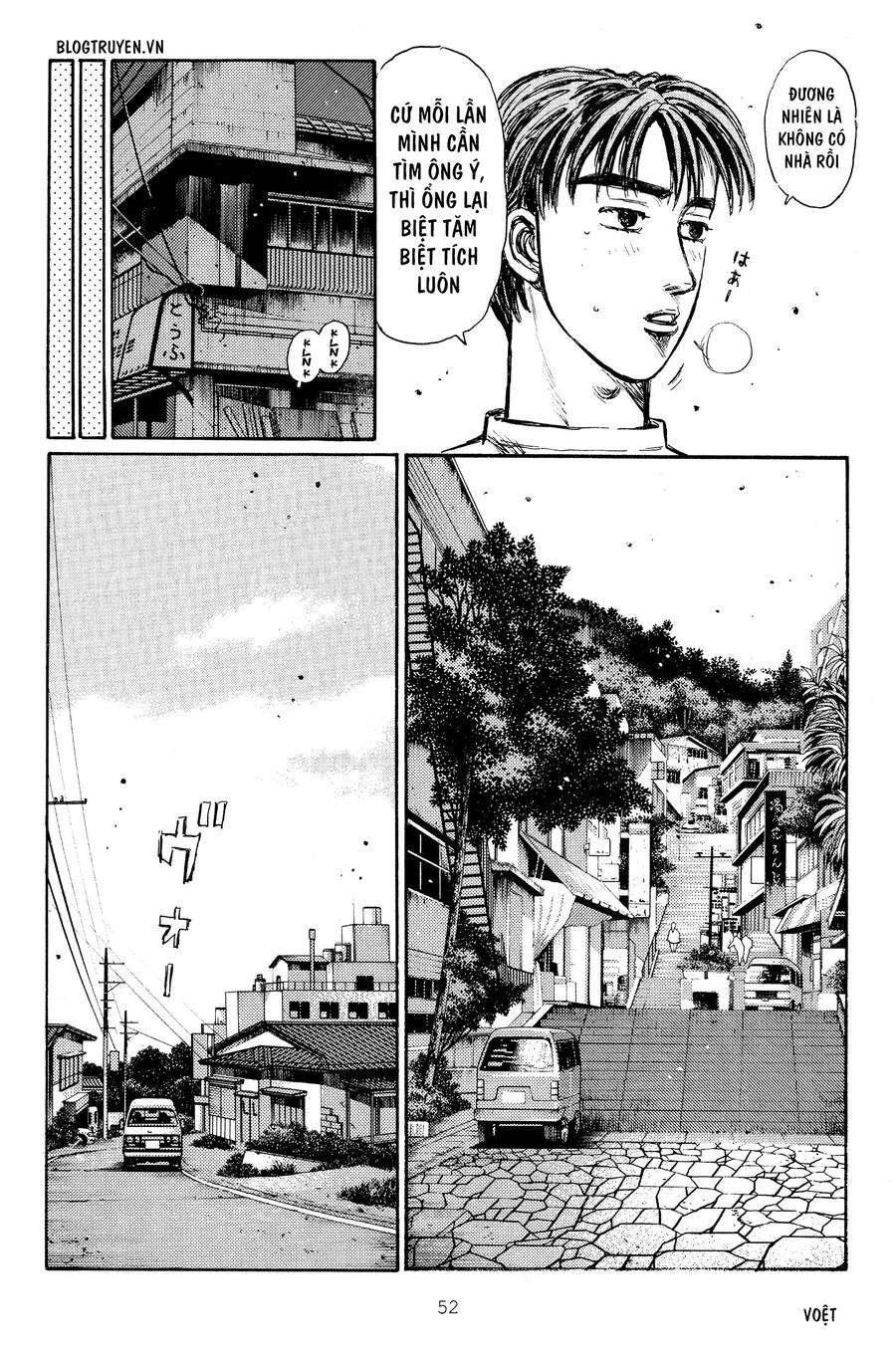 Initial D Chapter 260 - 11