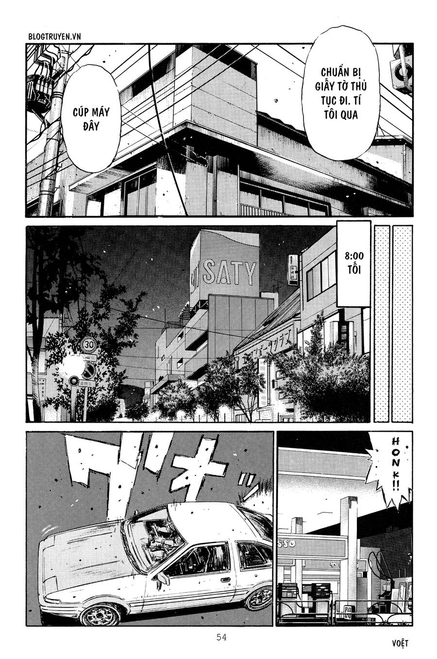 Initial D Chapter 260 - 13