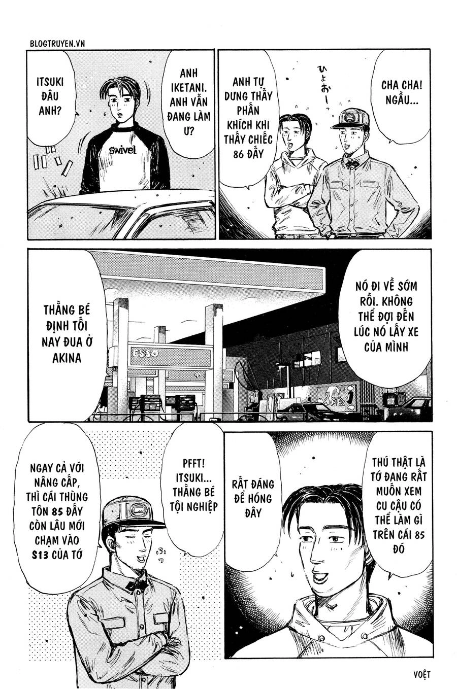 Initial D Chapter 260 - 14