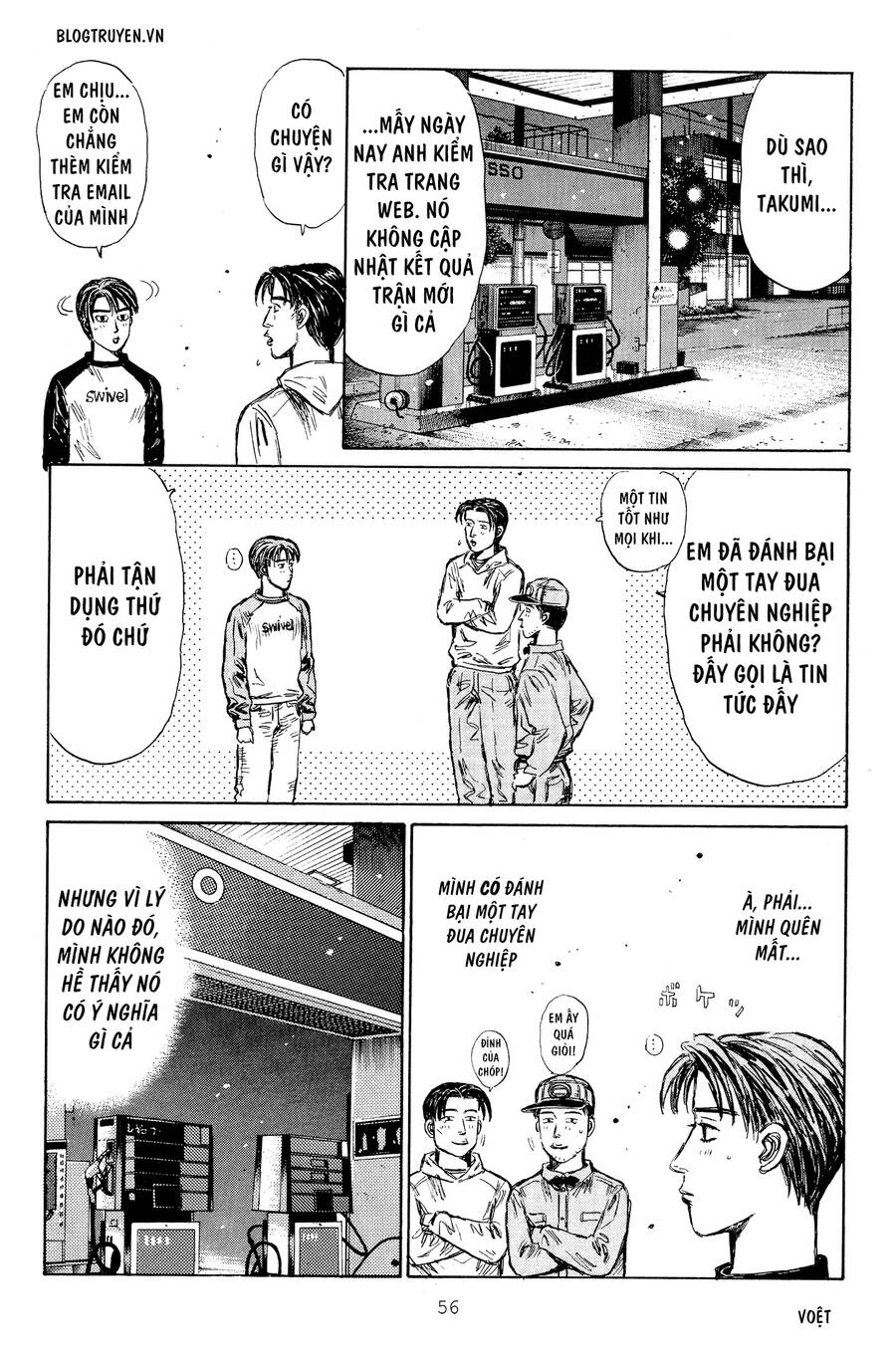 Initial D Chapter 260 - 15