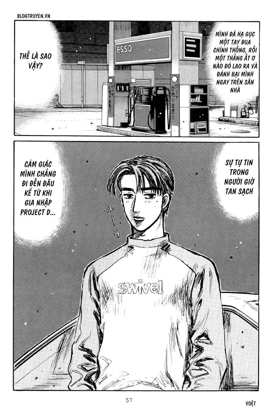 Initial D Chapter 260 - 16