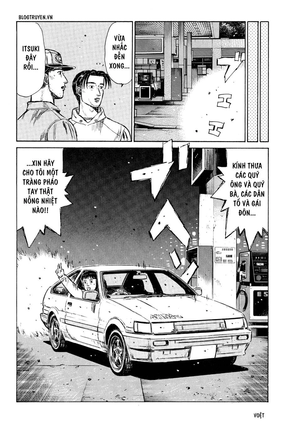 Initial D Chapter 260 - 17
