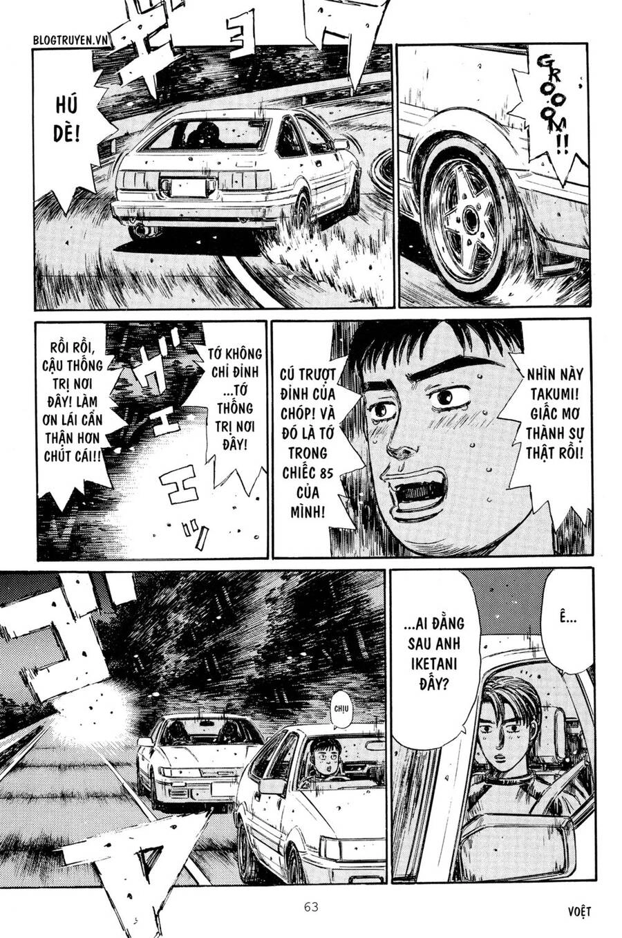 Initial D Chapter 261 - 6