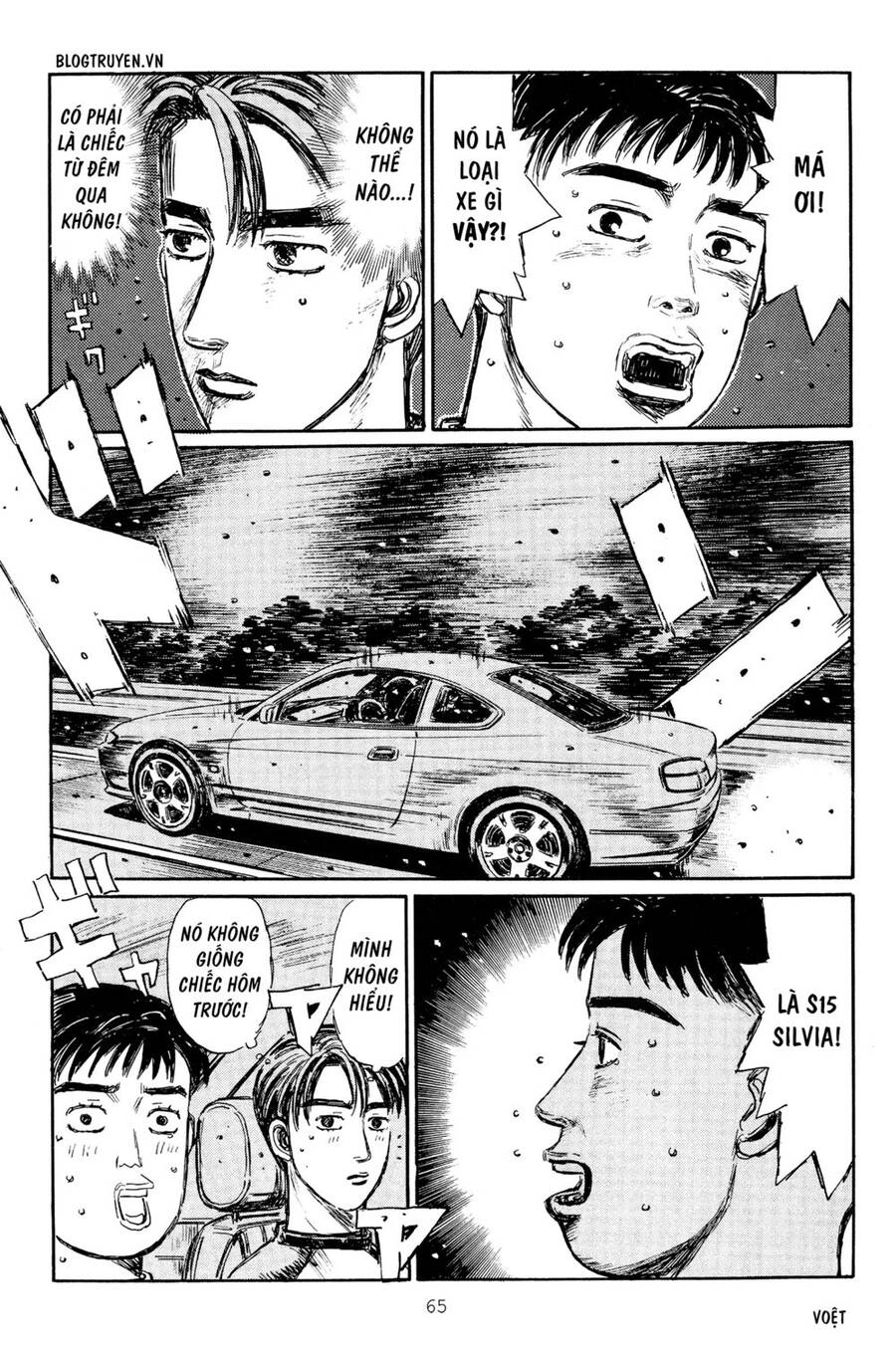 Initial D Chapter 261 - 8
