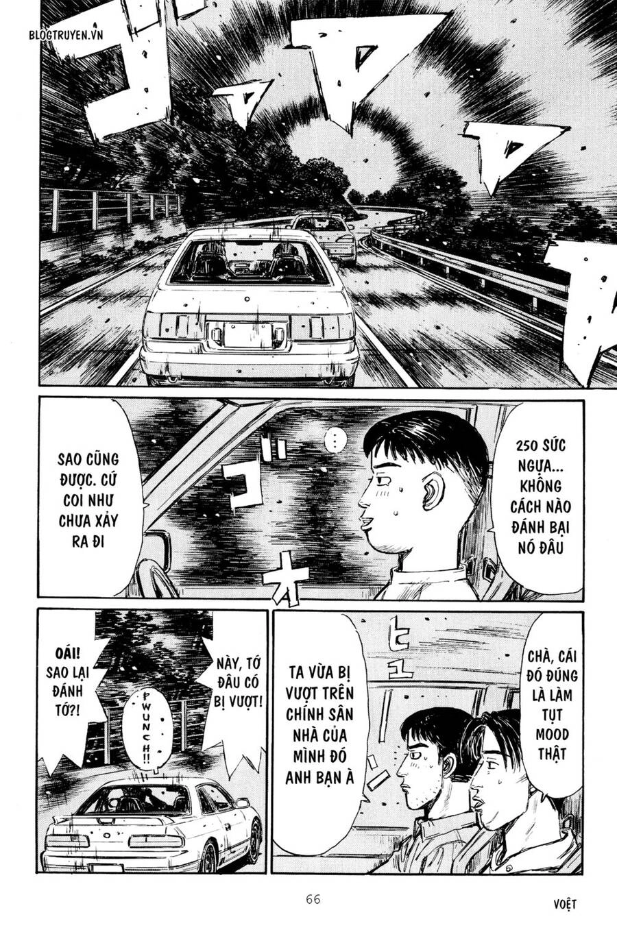 Initial D Chapter 261 - 9