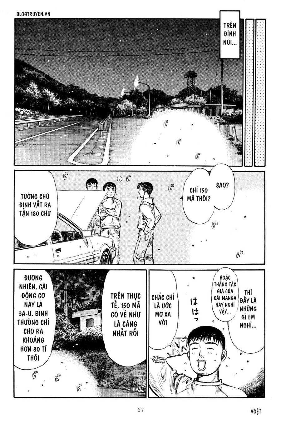 Initial D Chapter 261 - 10